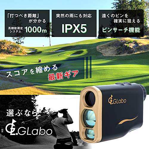 G Labo ジーラボ ゴルフ レーザー距離計 1000m 距離測定器 距離計測 ゴルフスコープ 雨天対応 Ipx5 軽量 147g 光学6倍望遠 レンジフの通販はau Pay マーケット Miyumiyu