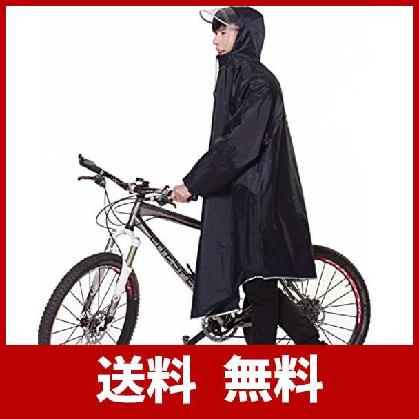 Qian レインコート 自転車 メンズ レディース レインポンチョ 雨具 ポンチョ 通学通勤 軽量 完全防水 防汚 防風 男女兼用の通販はau Pay マーケット Miyumiyu