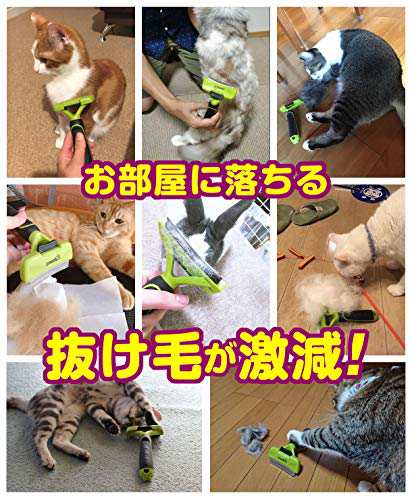 ペキュート Pecute カーブ ブラシ 抜け毛取り ボディラインにフィット 猫ブラシ 犬ブラシ 猫 小型犬用 グリーン ｓサイズの通販はau Pay マーケット Miyumiyu