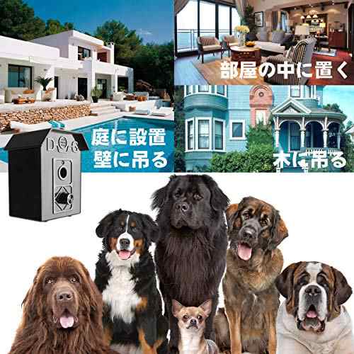 無駄吠え防止グッズ 無駄吠え禁止 3段階感度調節 超音波 愛犬しつけ用グッズ 室内外使用可能 防雨仕樣 ムダ吠え トレーニング しつけの通販はau Pay マーケット Miyumiyu