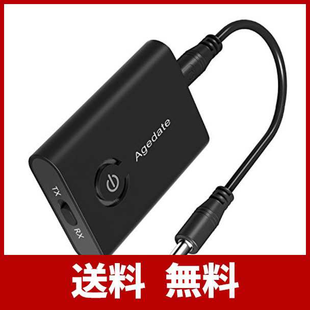 Agedate Bluetooth トランスミッター レシーバー Bluetooth送信機 受信