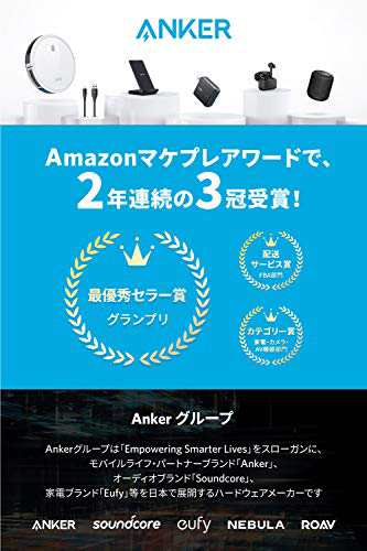 Anker Soundcore Mini コンパクト Bluetoothスピーカー 15時間連続再生 内蔵マイク搭載 Microsdカード Fmラジオ対応 の通販はau Pay マーケット Miyumiyu