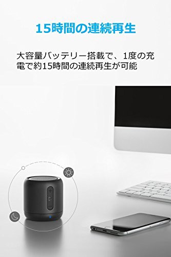 Anker Soundcore Mini コンパクト Bluetoothスピーカー 15時間連続再生 内蔵マイク搭載 Microsdカード Fmラジオ対応 の通販はau Pay マーケット Miyumiyu