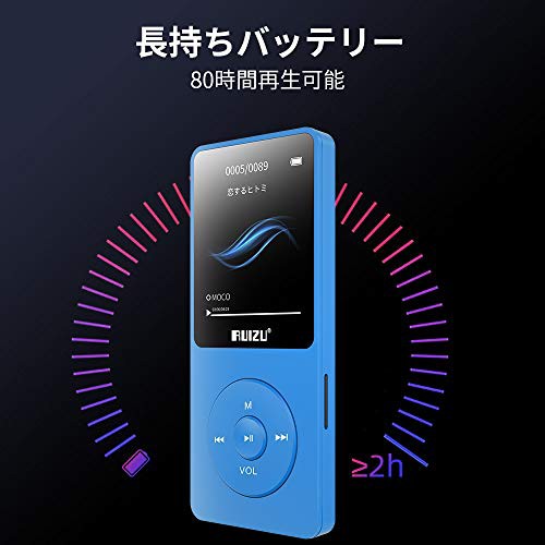 Ruizu Mp3プレーヤー 超軽量 8gb 16gb内蔵 128gb 拡張可能 音楽プレーヤー 大容量 80時間 Hifi 高音質 ミュージック プレーヤー Fm ラの通販はau Pay マーケット Miyumiyu