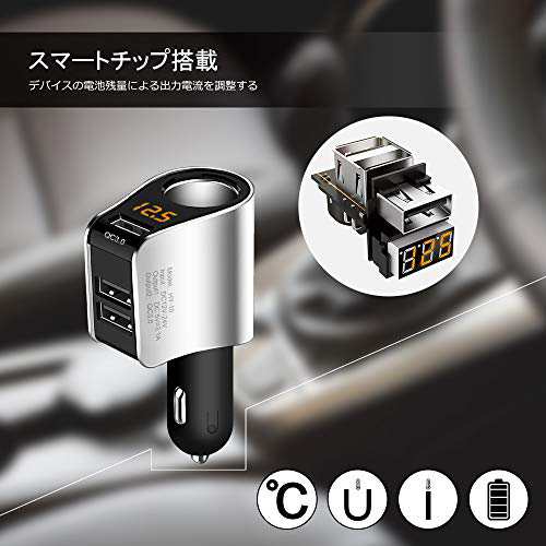 Aceyoon カーチャージャー シガーソケット Usb 車載充電器 Qc3 0 急速充電対応 3ポート電圧計 車 5v 合計 5 4a Led表示 急速充電器の通販はau Pay マーケット Miyumiyu