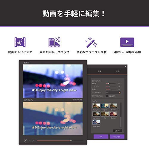 Wondershare スーパーメディア変換 Windows版 動画 音楽変換 Dvd作成ソフト 永久ライセンス パッケージ版の通販はau Pay マーケット Miyumiyu