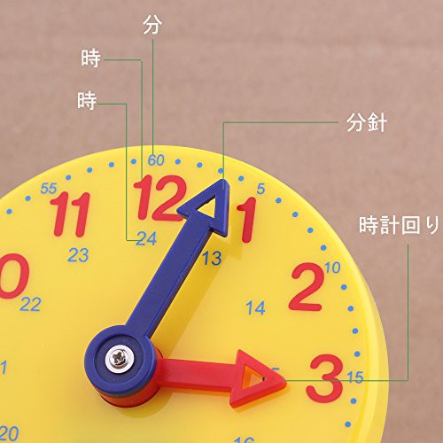 学習時計 生徒用 アクティビティガイド付き 知育玩具 算数教材 時間 Student Clock 時計の学習ができる学習用時計 時間を学べる算の通販はau Pay マーケット Miyumiyu