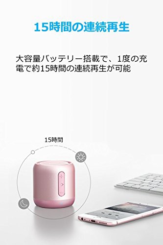 Anker Soundcore Mini コンパクト Bluetoothスピーカー 15時間連続再生 内蔵マイク搭載 Microsdカード Fmラジオ対応 の通販はau Pay マーケット Miyumiyu