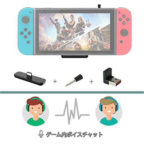 対応nintendo Switch Switch Lite Ps4 Macbook Pc用 Gulikit Route Air Pro Bluetoothアダプター マイク付き フォートナイトのボの通販はau Pay マーケット よろずやウェブマート