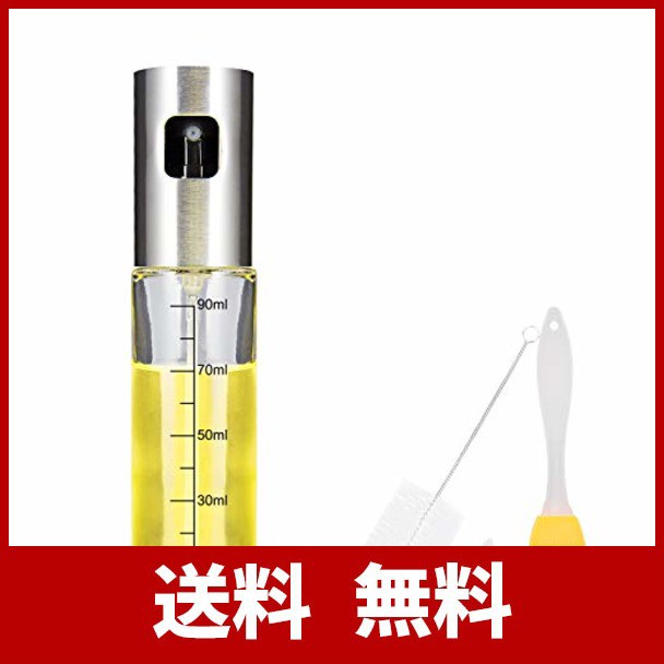 オイルスプレー 料理用 100ml Itrunk 油 スプレー ボトル 霧吹き Olive Oil Spray オリーブオイル ミスト 透明ガラス 油 醤油 調味料の通販はau Pay マーケット よろずやウェブマート