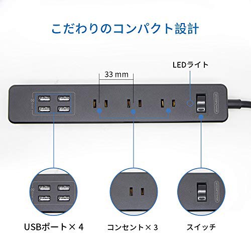 Ntonpower 電源タップ 4usbポート付き コンセント3個口 延長コード1 5m スリム たこあし配線 明るいledランプ 省エネ 一括 スイッチの通販はau Pay マーケット よろずやウェブマート