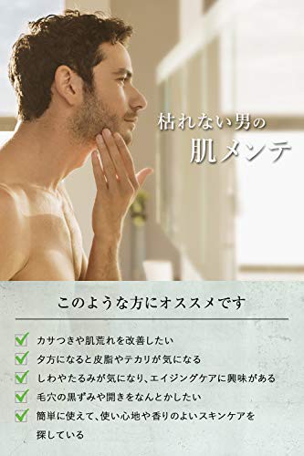 クワトロボタニコ Quattro Botanico メンズ エイジングケア 化粧水 洗顔 男性 お得 なボーナスセット ボタニカル ロの通販はau Pay マーケット バンビーナwowma 店