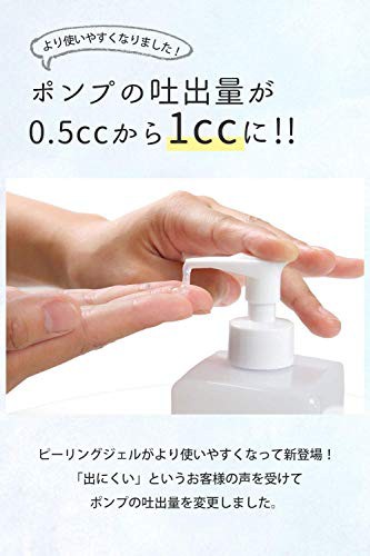 ピーリングジェル ボディ 顔 用 メンズ も使える ピーリング 角質 を丸めて シミ を防ぐ ジェル でむきたまご肌 フィの通販はau Pay マーケット バンビーナwowma 店