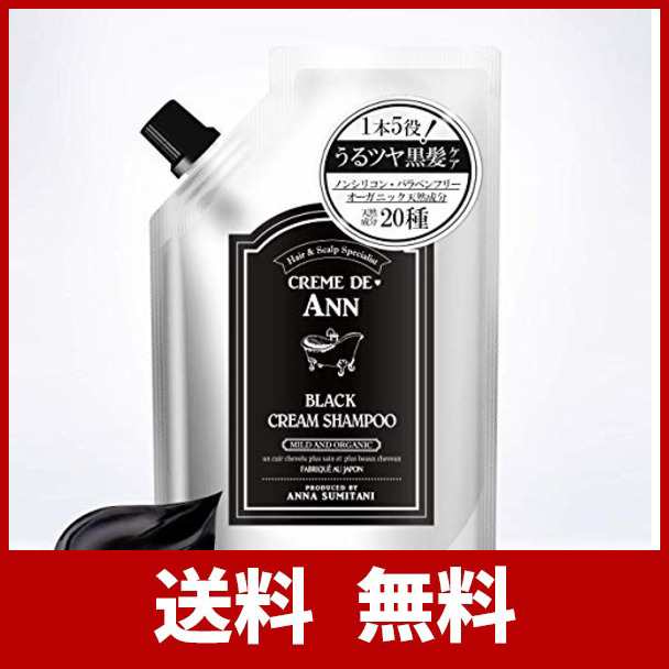 養毛シャンプー 白髪 薄毛 発毛 対策 Creme De Ann クレムドアン ブラックシャンプー の通販はau Pay マーケット バンビーナwowma 店