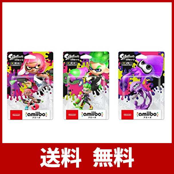 スプラトゥーンシリーズ Amiibo3種セット ガール ネオンピンク ボーイ ネオングリーン イカ ネオンパープル の通販はau Pay マーケット グッドプライス 本店