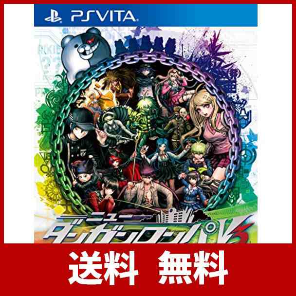 ニューダンガンロンパv3 みんなのコロシアイ新学期 Ps Vitaの通販はau Pay マーケット グッドプライス 本店