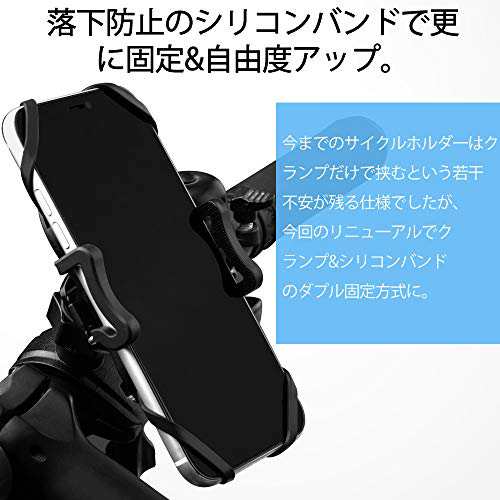 自転車用スマホホルダー バイク スマホホルダー オートバイ 脱着可能タイプ 360度回転可能 振れ止め 脱落防止 Gpsナビ 携帯 固定用の通販はau Pay マーケット グッドプライス 本店