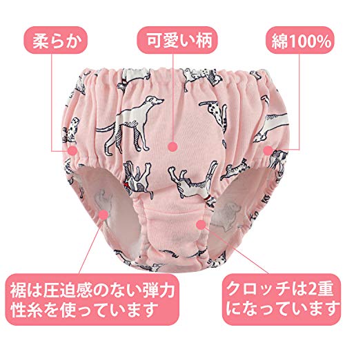 女児 ショーツ 6枚セット 綿100 通気 柔らかい かわいい 女の子 パンツ キッズ 下着 幼稚園 子供服 短パン ベビー Ou Ou 130 の通販はau Pay マーケット グッドプライス 本店