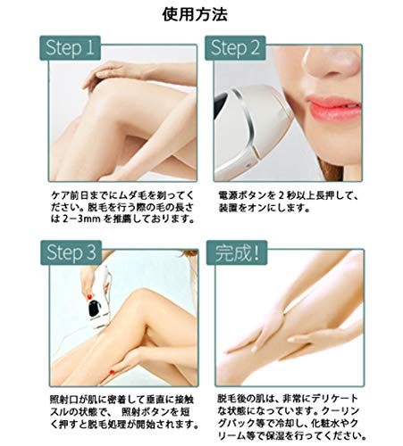 3イン1光脱毛器 レーザー脱毛器 光美顔器 家庭用ipl脱毛器 永久脱毛 光エステ 男女兼用 美肌機能搭載 照射レベル調整可 自動照射機能の通販はau Pay マーケット M S Online