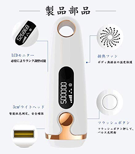 Ipl光脱毛器 レーザー脱毛器 永久脱毛 家庭用脱毛器 5段階調整 液晶lcd 全身用 美肌にエステサロン 顔 ワキ この腕 足 ビキニラインの通販はau Pay マーケット M S Online
