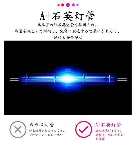 Ipl光脱毛器 レーザー脱毛器 永久脱毛 家庭用脱毛器 5段階調整 液晶lcd 全身用 美肌にエステサロン 顔 ワキ この腕 足 ビキニラインの通販はau Pay マーケット M S Online