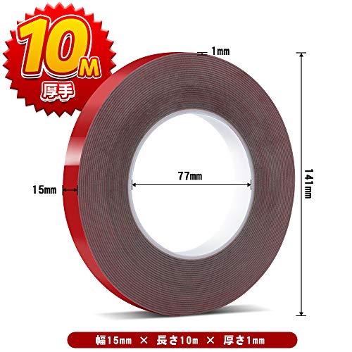 Teenitor 車用両面テープ 強力両面テープ 車輛用 両面テープ 幅15mm 長さ10m 厚さ1mm 作業用両面テープ 超強力 アクリルテープ 耐熱の通販はau Pay マーケット M S Online