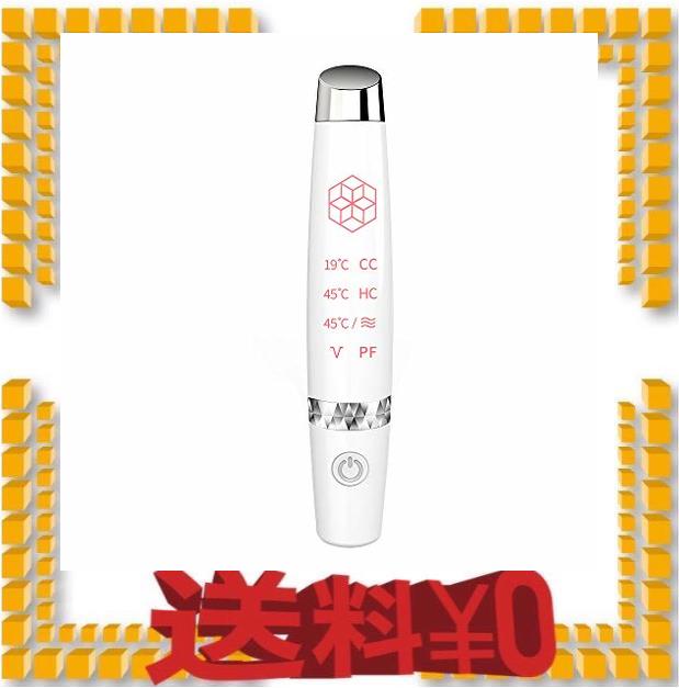 目元ケア 美顔器 超音波 振動 温熱ケア イオン導入 アイマッサージャー Usb充電 美容家電 1台4役の通販はau Pay マーケット M S Online