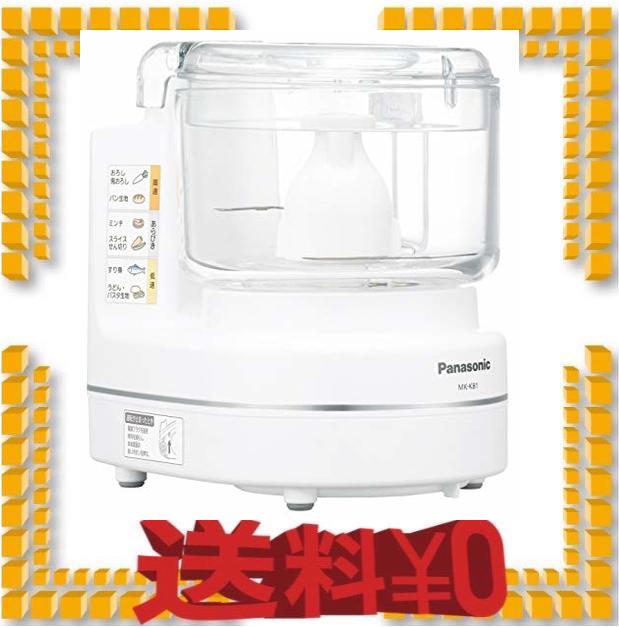 パナソニック フードプロセッサー 1台8役 きざむ する 混ぜる おろす 粗おろし こねる スライス 千切り 離乳食 Mk K81 Wの通販はau Pay マーケット M S Online