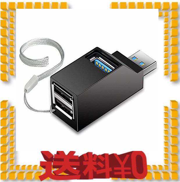 独特の上品 USBハブ 3ポート USB3.0 USB2.0コンボハブ バスパワー 超小型 軽量設計 usb3.0+2usb2.0  discoversvg.com