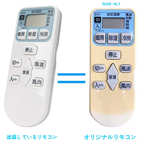 拍手する 地元 やむを得ない 日立 エアコン 白く まくん リモコン Aimu Academy Jp