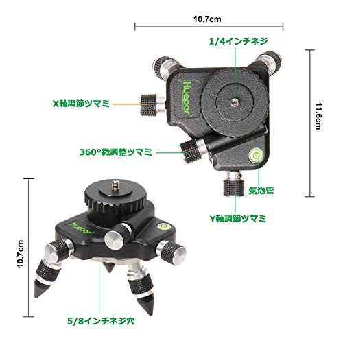 Huepar 下げ振りアダプター 三脚接続アダプター マウント ベース 360 回転台 微調整 オスネジ1 4ネジ 墨出し器用 At2の通販はau Pay マーケット M S Online