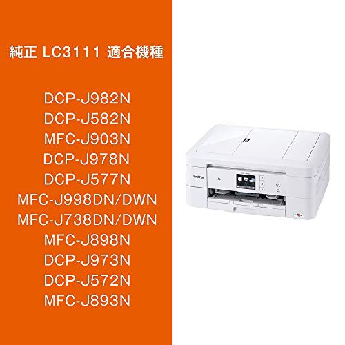 Brother純正 インクカートリッジ4色パック Lc3111 4pk 対応型番 Dcp J9n Dcp J978n Dcp J5n Dcp J577n Mfc J738dn 他の通販はau Pay マーケット M S Online