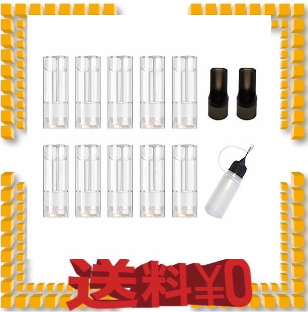 最新型 液漏れ防止 工具不要 簡単注入 プルームテック プラス カートリッジ Ploom Tech 再生 繰り返し使用可能 純正タバコカの通販はau Pay マーケット M S Online