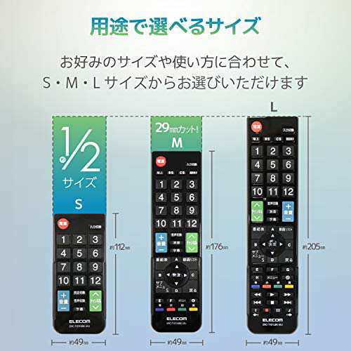 エレコム テレビリモコン 12メーカー対応 パナソニック 日立 シャープ 東芝 ソニー 三菱 Lg ハイセンス アイワ アズマ オリオンの通販はau Pay マーケット M S Online