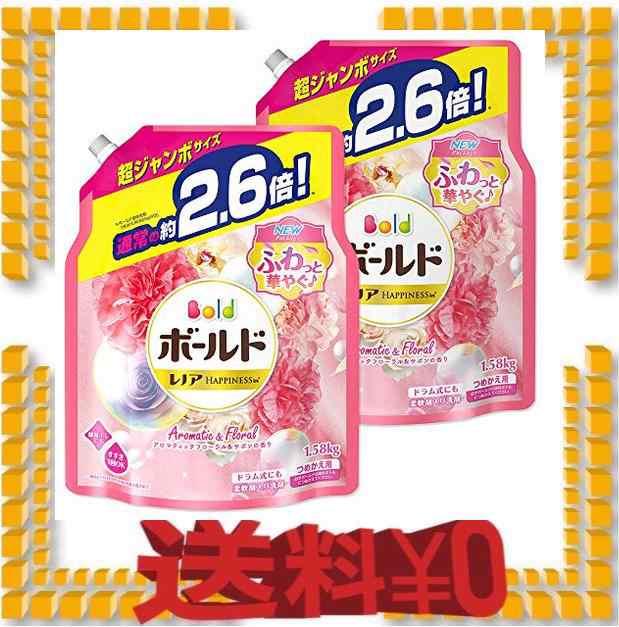 まとめ買い ボールド 液体 柔軟剤入り 洗濯洗剤 アロマティックフローラル サボン 詰め替え 超ジャンボ1 58kg 2個の通販はau Pay マーケット M S Online