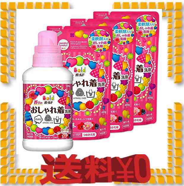 ボールド 液体 香りのおしゃれ着洗剤 本体 500g 詰め替え400g 3個の通販はau Pay マーケット M S Online