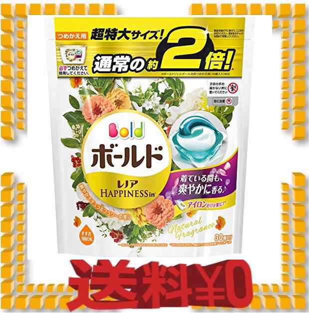 ボールド ジェルボール 香りつき 洗濯洗剤 爽やかナチュラルフラワー 詰め替え 超特大 30個入の通販はau Pay マーケット M S Online