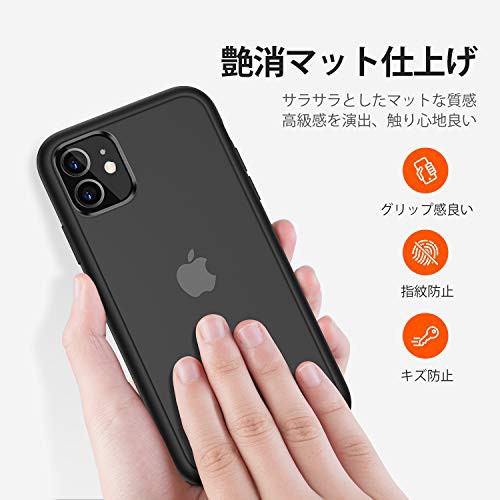 Torras Iphone 11 ケース 6 1インチ対応 半透明 耐衝撃 米軍mil規格 マット感 年新型 Sgs認証 黄ばみなし レンズ保護 ストラの通販はau Pay マーケット M S Online