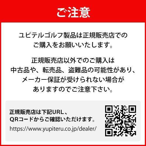 ユピテル(YUPITERU) ATLAS ゴルフ スイングトレーナー GST-5 Wの