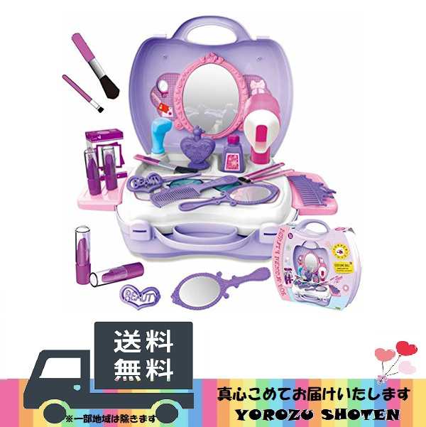 Corper Toys 知育玩具 おままごと お化粧セット おもちゃ メイクアップ メイクセット コスメティック 女の子向け 収納トランクセットの通販はau Pay マーケット ｙｏｒｏｚｕ笑店 Au Pay マーケット店