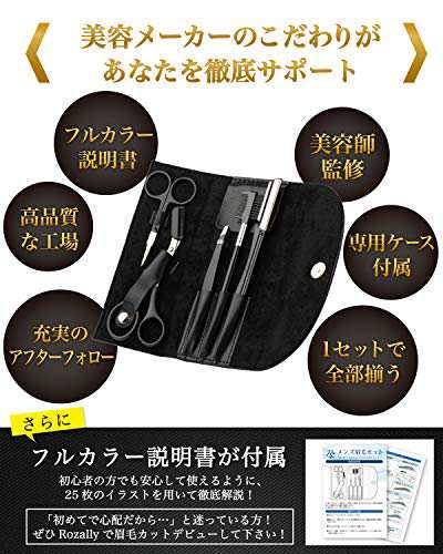 メンズ美容師が監修 眉毛セット 眉毛 はさみ まゆげ ハサミ メンズ フルカラー説明書付属の通販はau Pay マーケット ｙｏｒｏｚｕ笑店 Au Pay マーケット店