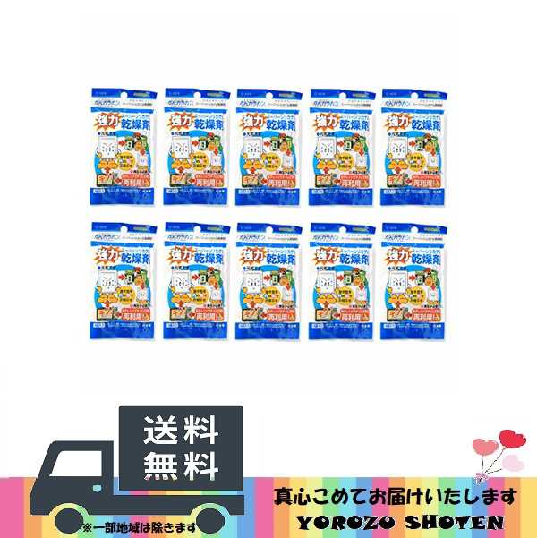 おまとめ買い】スーパーシリカゲル乾燥剤 除湿剤 カメラ 食品用 ドライフラワー レンジで再利用可能 (10g×30個)の通販はau PAY マーケット  - ＹＯＲＯＺＵ笑店 au PAY マーケット店