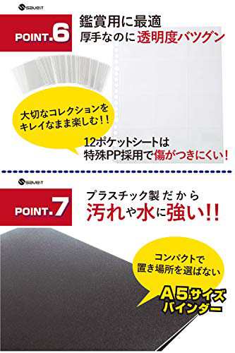 ビックリマンシール用 ファイル バインダー リフィル スリーブ チョコシール コレクションホルダー バインダー 金具 黒 シート5の通販はau Pay マーケット Hikari Net