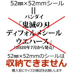 ビックリマンシール用 ファイル バインダー リフィル スリーブ チョコシール コレクションホルダー バインダー 金具 黒 シート5の通販はau Pay マーケット Hikari Net