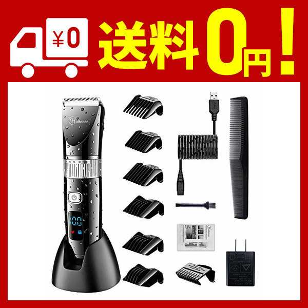 HATTEKER 電動バリカン/ヘアカッター ヒゲトリマー 充電式 ばりかん 水洗い LED 0.5-24mm 刈り高さ調節 家庭用・子供用・業務用  ブラの通販はau PAY マーケット Hikari Net au PAY マーケット－通販サイト
