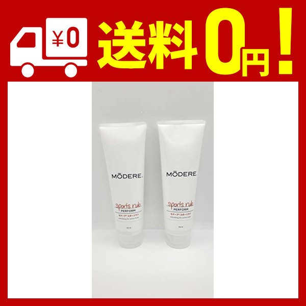 2本セット モデーア スポーツラブ 125ｍL 201908 (ab)の通販はau PAY ...