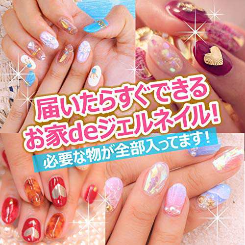 Nail Recipe(ネイルレシピ) ジェルネイル スターターキット 収納BOX付き セット セルフネイル 初心者 LEDライト付き カラージェル  10