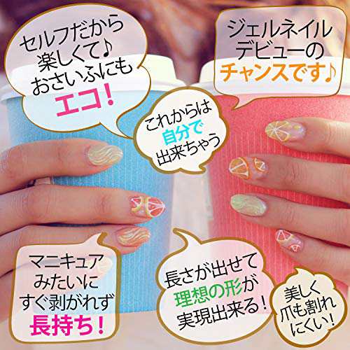 Nail Recipe(ネイルレシピ) ジェルネイル スターターキット セット