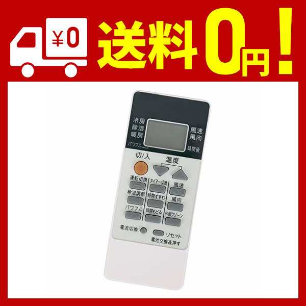 代替リモコン compatible with RH151 RH101 RH081 RH091(代替品