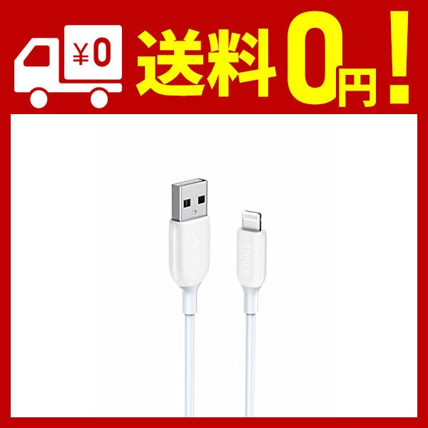 Anker PowerLine III ライトニングケーブル MFi認証 iPhone充電 超高耐久 iPhone 13 / 13 Pro / 12  / SE(第2世代) iPad各種対応 (0.9の通販はau PAY マーケット - Hikari Net